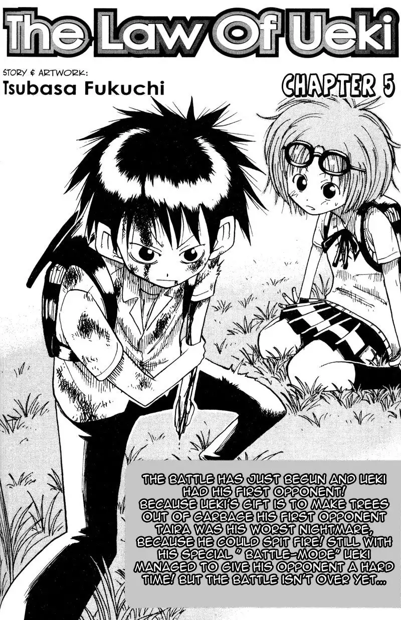 Ueki no Housoko Chapter 8 4